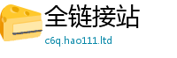 管家婆中特王中王惟2025年免费资料大全最新版本